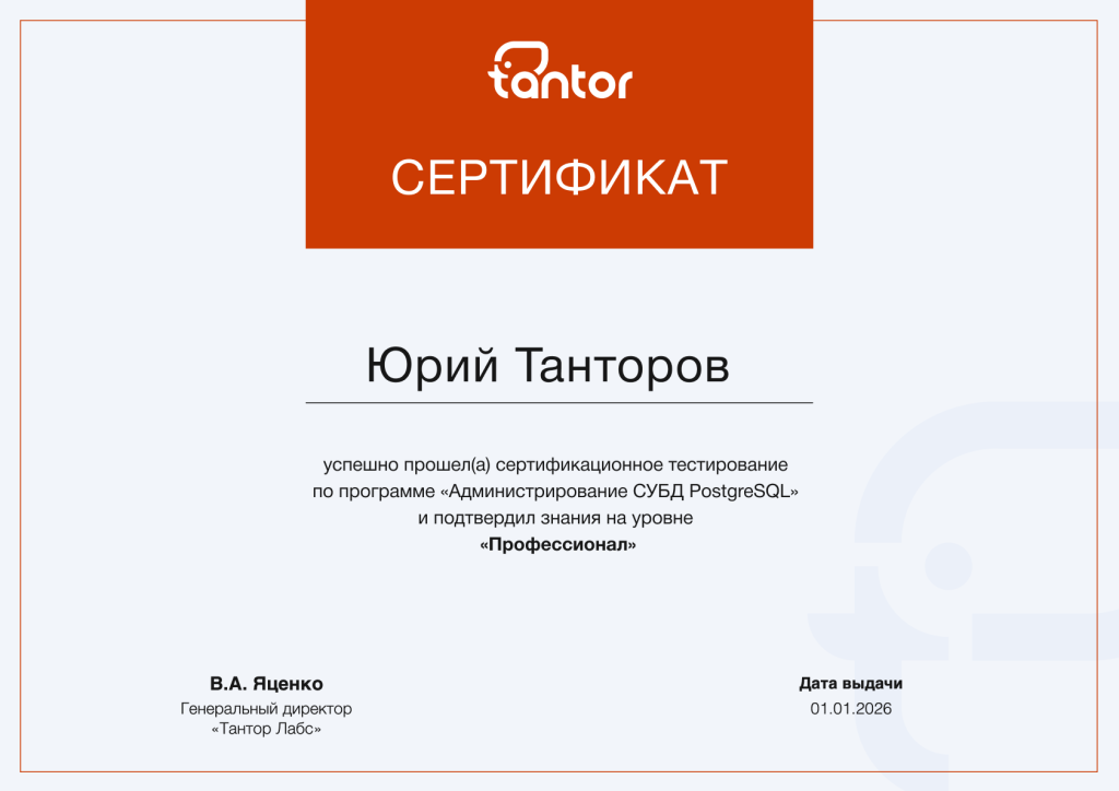 Образец