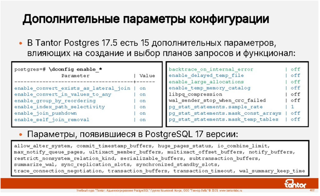 новость 5825.png